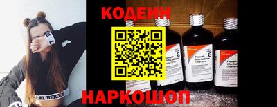 трава Заводоуковск