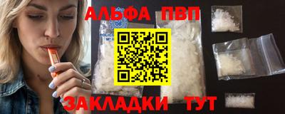 трава Заводоуковск