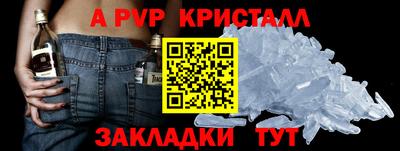 трава Заводоуковск