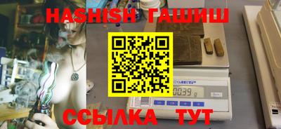 трава Заводоуковск
