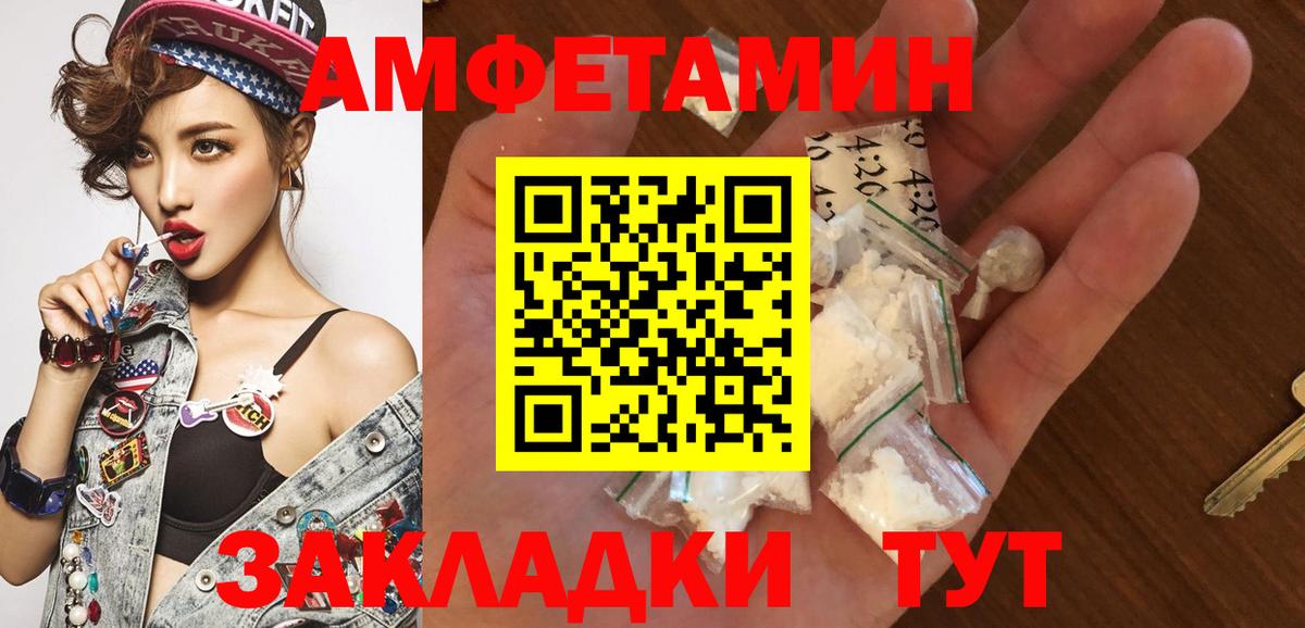 Метамфетамин витя Усть-Илимск
