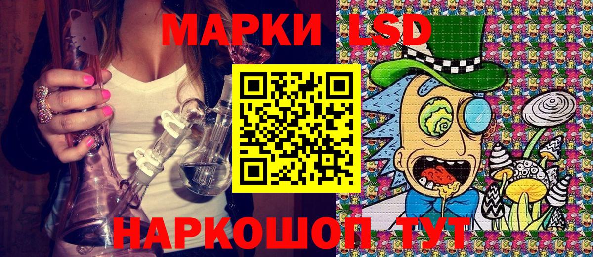 Марки N-bome 1500мкг Усть-Илимск